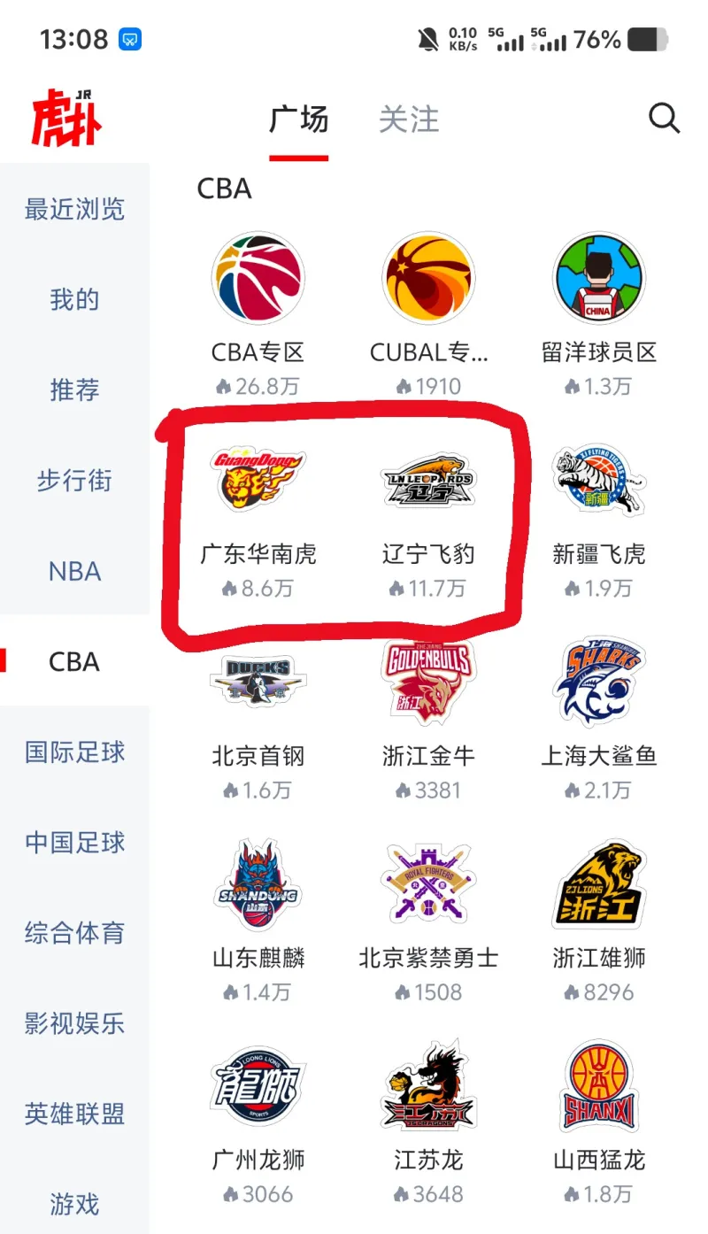 kaiyunapp-赛地聚焦——CBA季后赛转会期热度飙升;金州勇士止住颓势;压力陡增;身体对抗强度拉满的简单介绍