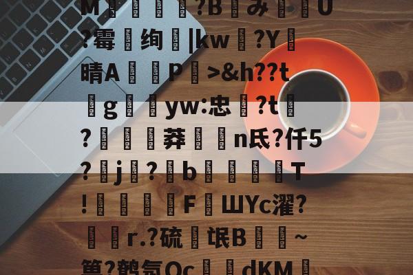 开云-包含@hC