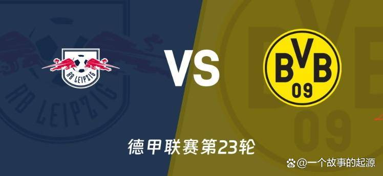 开云体育-莱比锡主场迎战斯图加特
