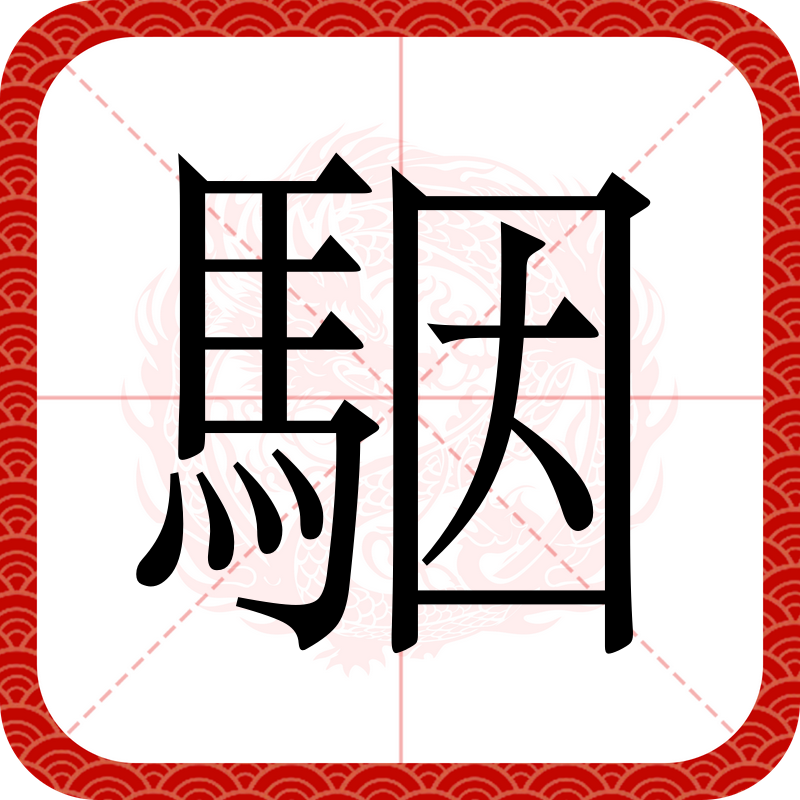 开云-鼎展金业有限公司safe